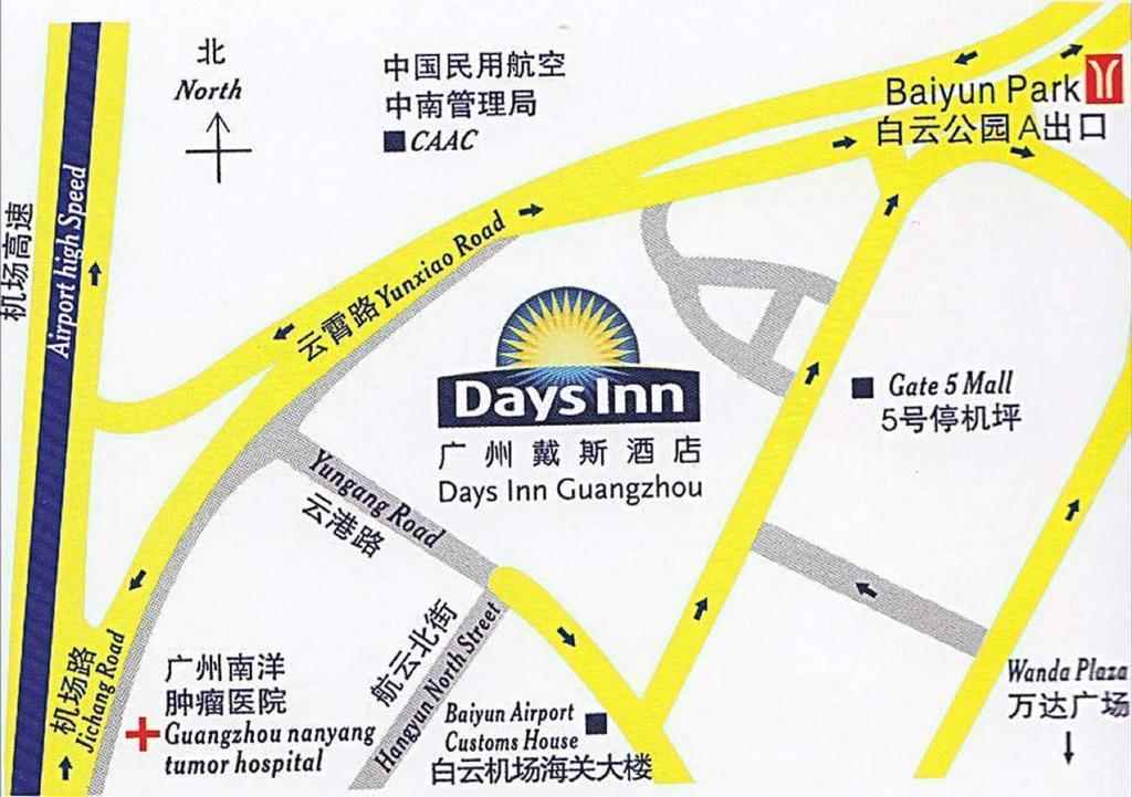 Days Inn Cantão Exterior foto